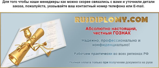 russ-dipplomp.ru